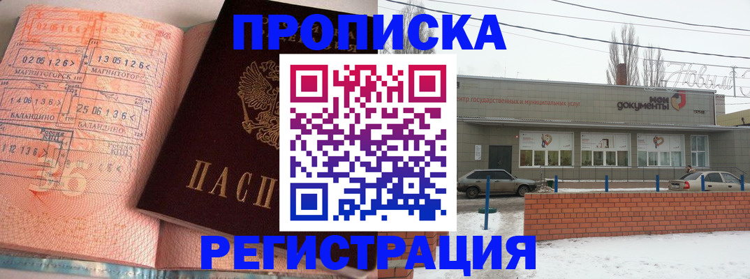 регистрация для дет. сада в Ижевске